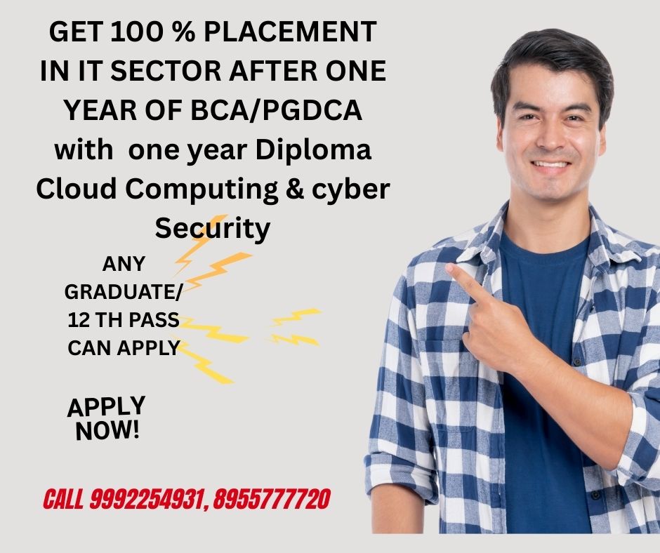 Advertisement